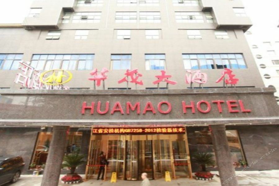 Huamao Hotel 贵阳 外观 照片
